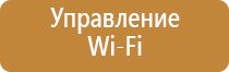 система очистки воздуха для мастерской