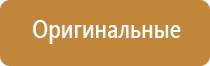 ароматизация салонов красоты