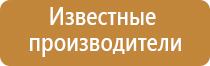 оборудование для ароматизации помещений